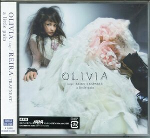 ★ Дешевый CD+DVD New [Olivia] немного боли CTCR-40237