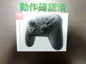 Nintendo Switch Proコントローラー プロコン