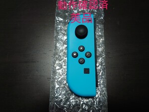 Nintendo Switch Joy-Con (L) ジョイコン ネオンブルー