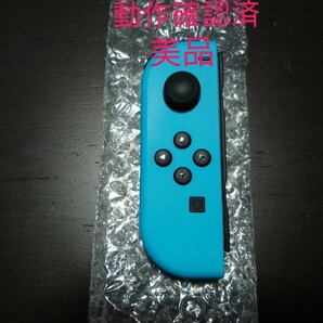 Nintendo Switch Joy-Con (L) ジョイコン ネオンブルー