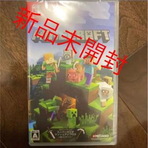 Nintendo Switch マインクラフト Minecraft