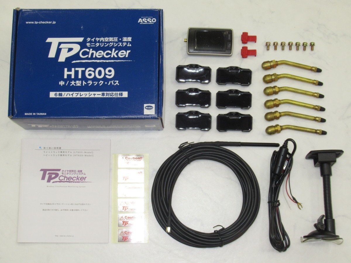 ソルボワ TP Checker TPチェッカー P405B スポーツモデル 廃盤品