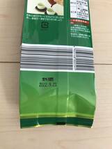 【新品未開封】京都 山城 宇治 煎茶 150g 賞味期限2022.9.21 緑茶_画像3