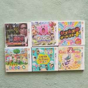  【3DS】 トモダチコレクション 新生活 [通常版］その他5種類 全てソフトケースのみの販売になります。