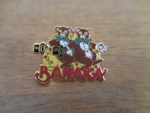 フランス☆古いピンズ 【BARAKA】 レア ピンズ ピンバッジ ピンバッチ PINS クマ くま 熊 ベア