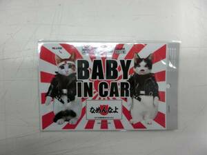 na. кошка LCS-450..... стикер BABY IN CAR