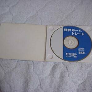 野村ホームトレード CD-ROMの画像2