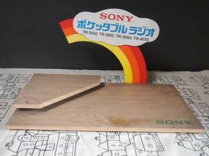 SONY　ポケッタブル　ラジオ　陳列台　 TRー３１００・３５１０・３５５０・４１７０　レトロ