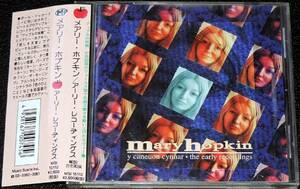  Mary -* ho p gold [ early * запись s] Mary Hopkin. государственный язык way ruz язык шедевр kava- сборник debut передний произведение высшее редкостный запись 