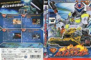 DVD98 used Tomica hero Rescue fire -vol.2