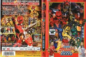 DVD114 used Juken Sentai Gekiranger Hong Kong large decision war 