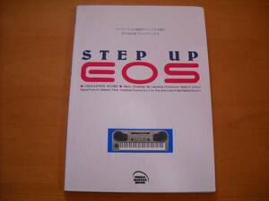 [STEP UP EOS one rank on. EOS sound . aim . strike . included & Play manual ]