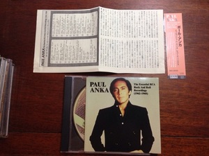 廃盤 直輸入盤 CD ポール・アンカ Essential RCA Recordings paul anka