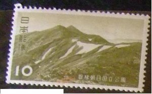 昔懐かしい切手 第一次国立公園 磐梯朝日 10円 大朝日岳 1952.10.18発行