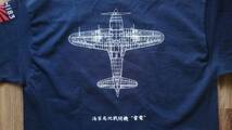 海軍 局地戦闘機 雷電Tシャツ　302空　　　　　01_画像2