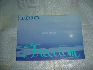  prompt decision!1974 year 10 month TRIO stereo freedom catalog 