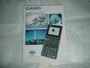  prompt decision!1992 year 3 month CASIO calculator general catalogue 