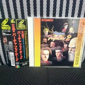 ［中古/即決］CGMV バーチャファイター2 TYIY5001VIDEO CD対応