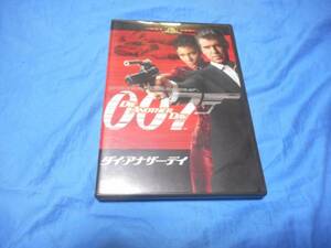 007　ダイ・アナザー・デイ　　DVD 2枚組み/ ピアース・ブロスナン　ハル・ベリー