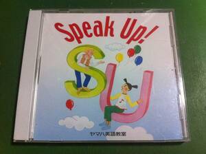 ヤマハ英語教室　Speak Up!