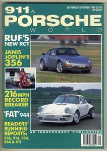 【c0178】94.9・10 911&PORSCHE WORLD №23／ルーフRCT、TRITONファット944、...