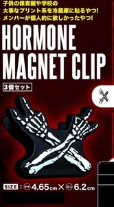 マキシマム ザ ホルモン 耳噛じる真打TOURツアー マグネット クリップmwam mxmxm耳齧るwanima pizza of death 10-FEETロリクレTシャツ