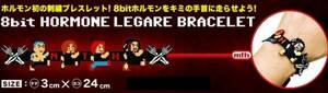 マキシマム ザ ホルモン 耳噛じる真打TOURツアー 8BIT HORMONE LEGARE BRACELET刺繍ブレスレットmwam mxmxm耳齧るwanima pizza of death