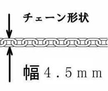 太い ネックレス メンズ シルバー925 あずきチェーン 60cm幅4.5mm シルバーネックレス メンズ チェーン のみ あずきネックレス 小豆 cl260_画像6