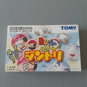 ゲームボーイアドバンス 黒ひげのくるっとジントリ
