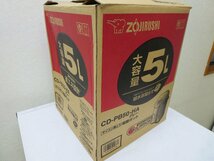 マイコン沸とう電動給湯ポット　象印マホービン　CD-PB50-HA　5L　グレー　_画像10