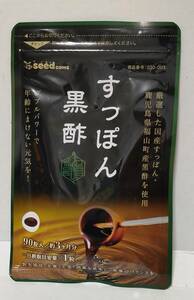 超人気サプリメントすっぽん・スッポン・黒酢・国産 ・ 滋養強壮・ 美肌に・3ヶ月分・送料無料・799 円
