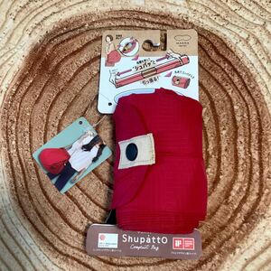 Shupatto シュパット エコバッグ M