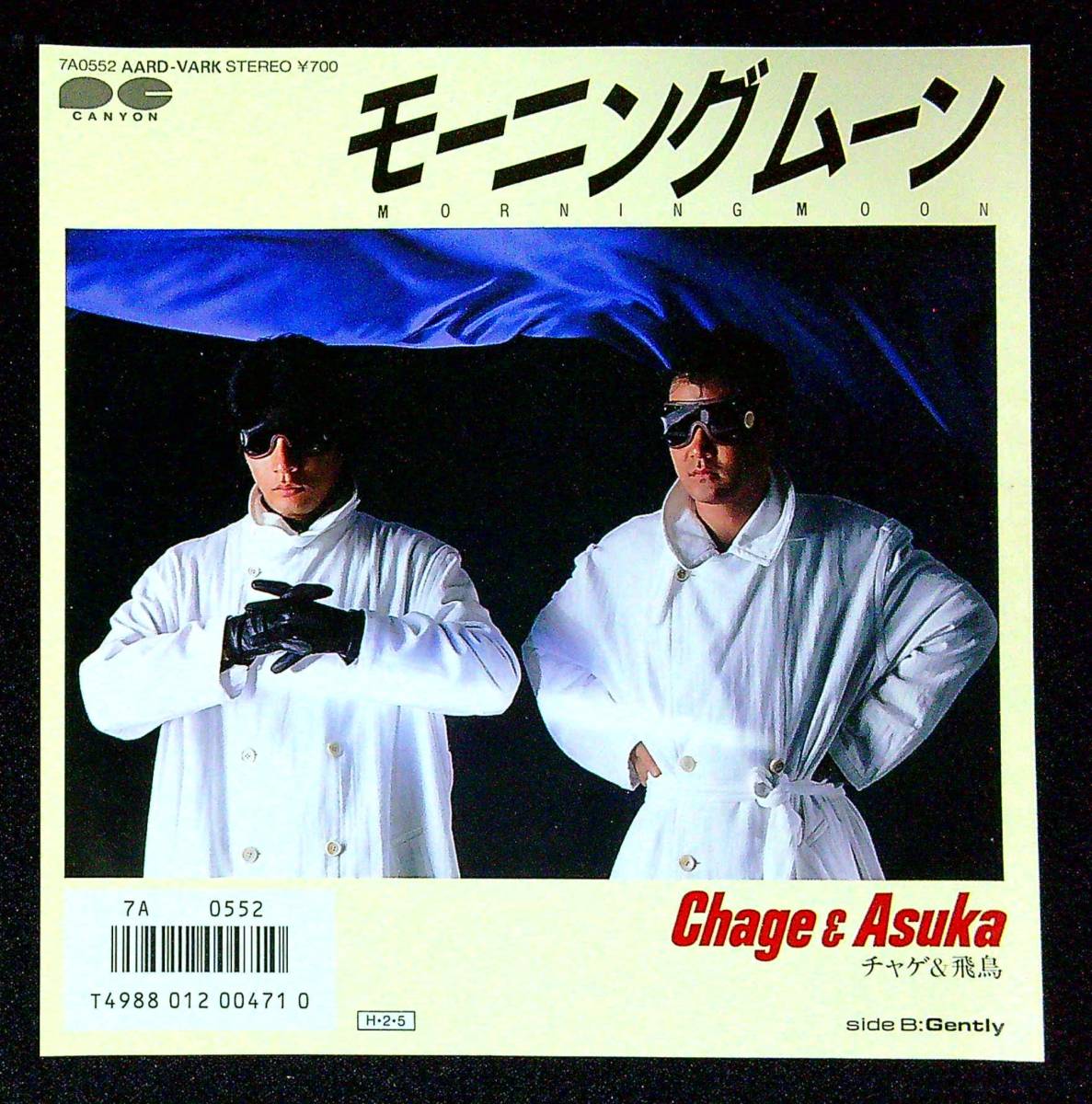 ヤフオク! -「chage」(レコード) の落札相場・落札価格