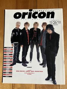 weekly oricon 2001年11月26日号 (PIERROT. KinKi Kids. ZONE. Folder5. SOPHIA. 矢野真紀. 小久保淳平. 小原明子.Mr.children. 他)