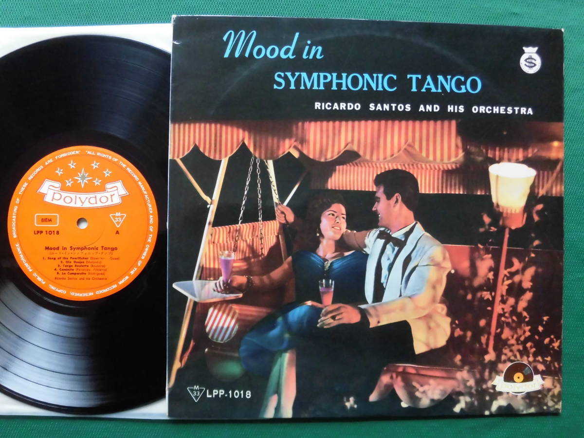 ヤフオク! -リカルド・サントス楽団(レコード)の中古品・新品・未使用
