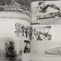 『THEレイル80年4月モハ30系の国電たち』4点送料無料鉄道関係本多数出品大井川鐵道大阪省電土讃線DF50定山溪鉄道廃止インドの国鉄_画像4