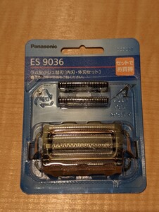 ES9036 パナソニック ラムダッシュ5枚刃替刃 新品 Panasonic シェーバー替刃