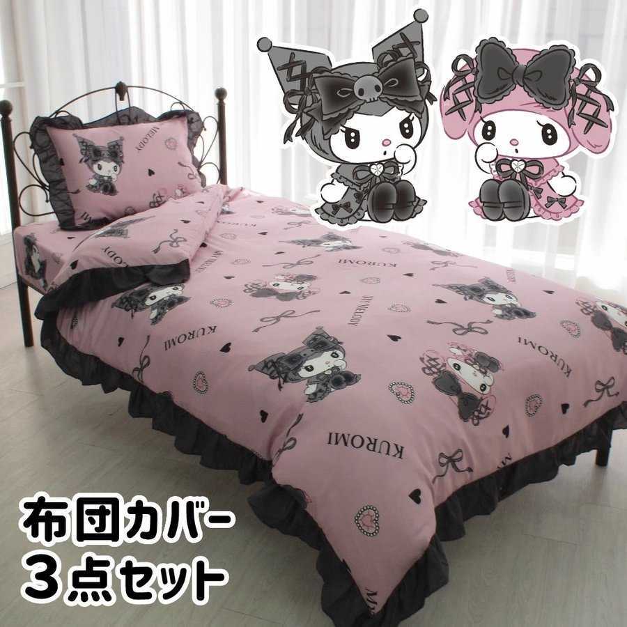 ヤフオク! -マイメロ 真夜中の中古品・新品・未使用品一覧 超特価購物 3点セット ミラー ポーチ マスコット マイメロディ 真夜中のメロクロ サンリオ キャラクターグッズ