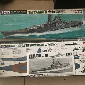 未開封 タミヤ 1/700 戦艦 大和 ウォーターラインシリーズ TAMIYA 検