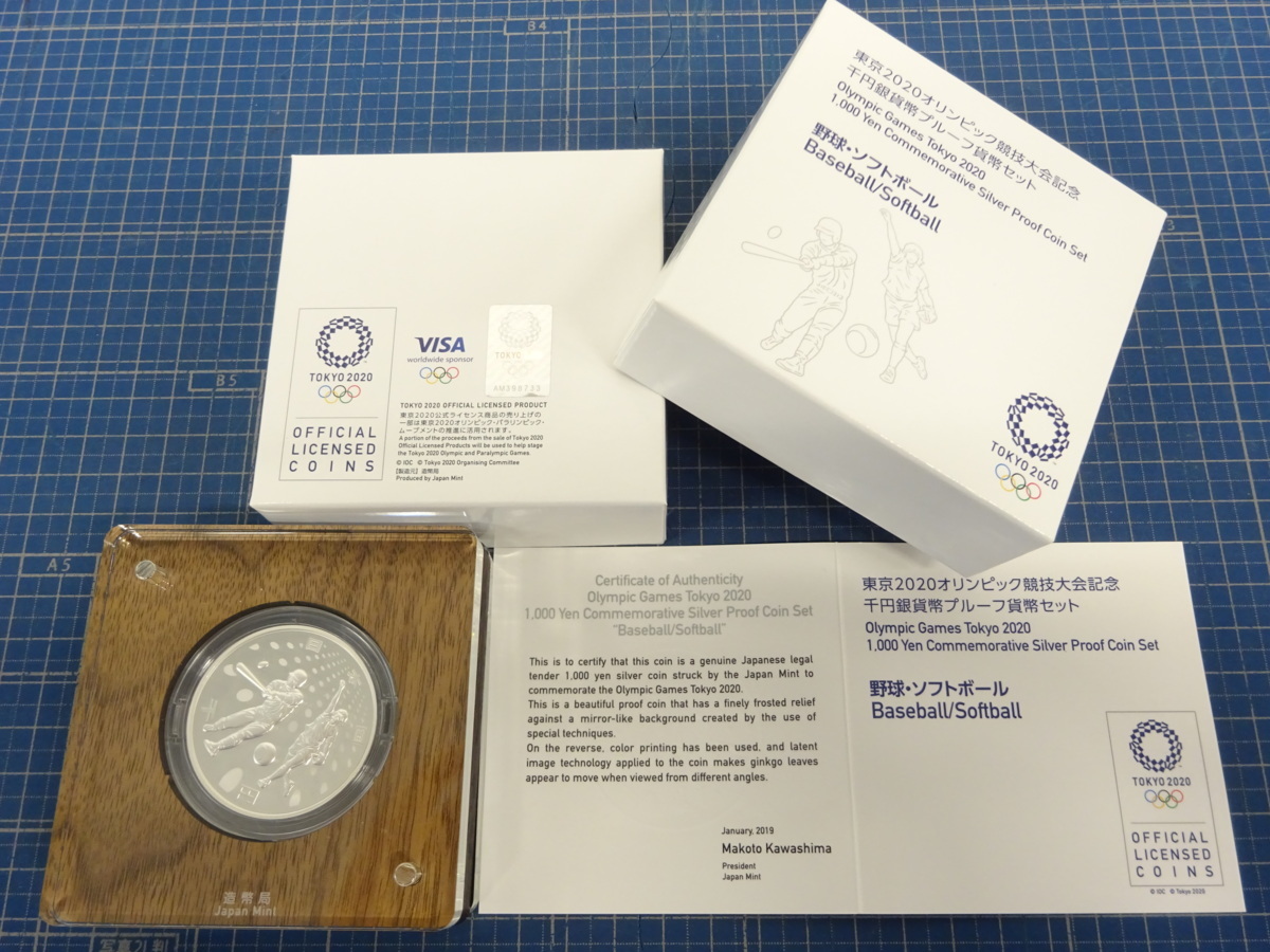 ヤフオク! -東京オリンピック 記念硬貨 2020(記念硬貨)の中古品・新品 