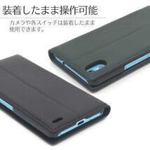 羊本革 Android One X3 ケース/羊本革_画像4