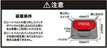 『新品』SEHORNET HORNET7D-M1盗難防止メタルワイヤー式ハンドルロックHORNET LH-3SR_画像8