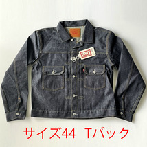 新品 Levis リーバイス ヴィンテージ クロージング LVC 507XX 2nd セカンド 44 XL Tバック デニムジャケット Gジャン 送料無料_画像1