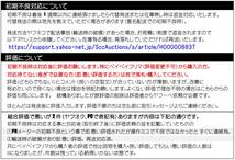 【送料込】デジタル水温計 5個　黒　電池付　新品 即決 　熱帯魚やメダカ水槽の水温管理に 　温度計としても使えます_画像2