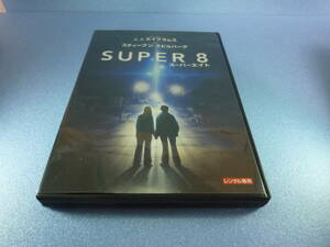 DVD 　 SUPER 8 　スーパーエイト 　★J.J.エイブラムス（脚本・監督）×スティーブン・スピルバーグ（製作）　衝撃と感動の最高傑作　V451