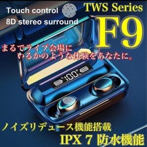 ワイヤレスイヤホン イヤフォン 最新Bluetooth5.1&HiFi &ノイズキャンセリング ブルートゥース 防水IPX7