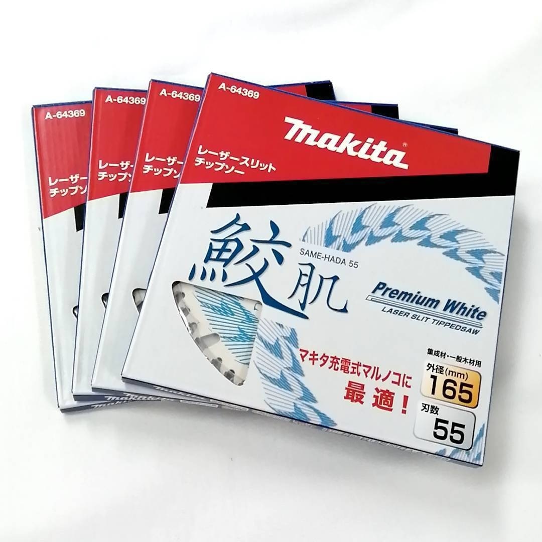 全国どこでも送料無料 マキタ 丸ノコ 造作 一般木材用 鮫肌プレミアム