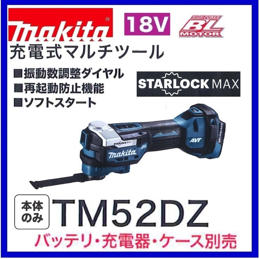 純正バッテリーケースの値段と価格推移は?|170件の売買データから