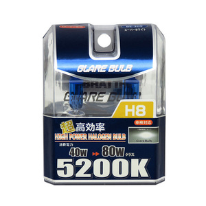 ハロゲンバルブ H8 5200K スーパーホワイト 車検対応 80Wクラス 車/ブレイス BE-309