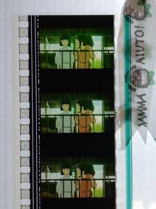 ジブリ：千と千尋の神隠し 3a：フィルムブックマーカー：ジブリ美術館：送料無料：Ghibli:Spirited Away:film:神隠し：フィルム：しおり